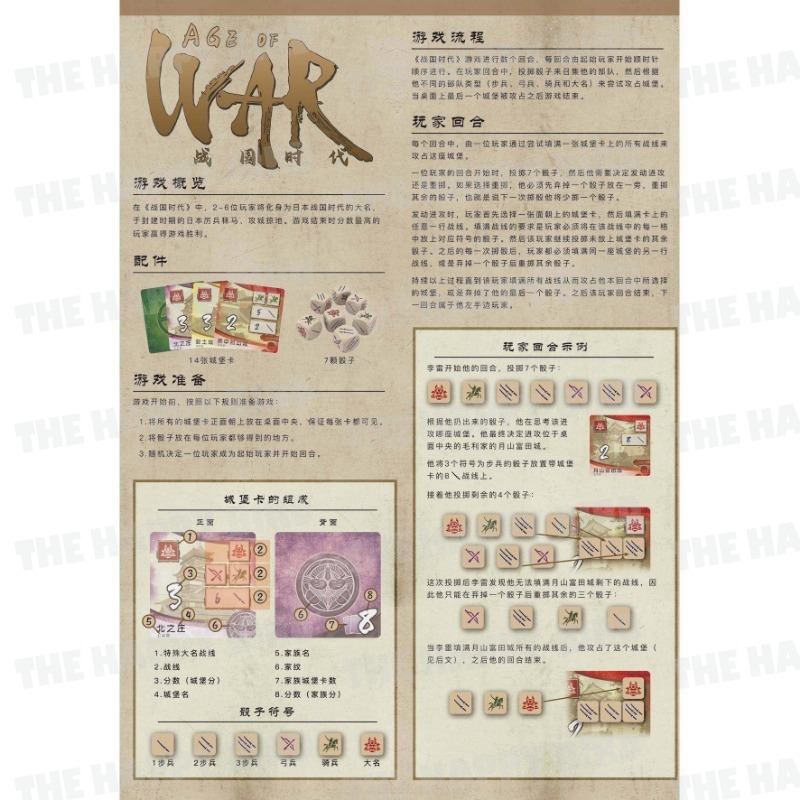 Age of War/Yokai/Tofu Kingdom  - огляд і ціна Board Game Land