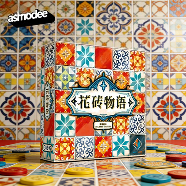ASMODEE Original AZUL Board Ga - огляд і ціна Board Game Azul