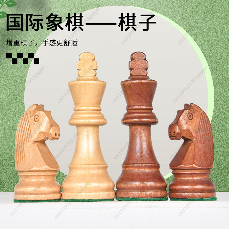 Premium Staunton Chess Set 3.5 - огляд і ціна Chess Set Wooden