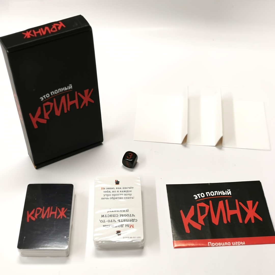 Krinzh, Card Game, Board Game, - огляд і ціна Board Game Or Boardgame