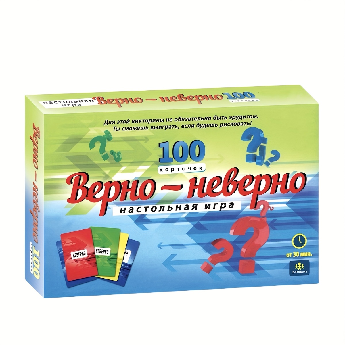 True Or False Quiz Card Game R - огляд і ціна Board Game Or Boardgame