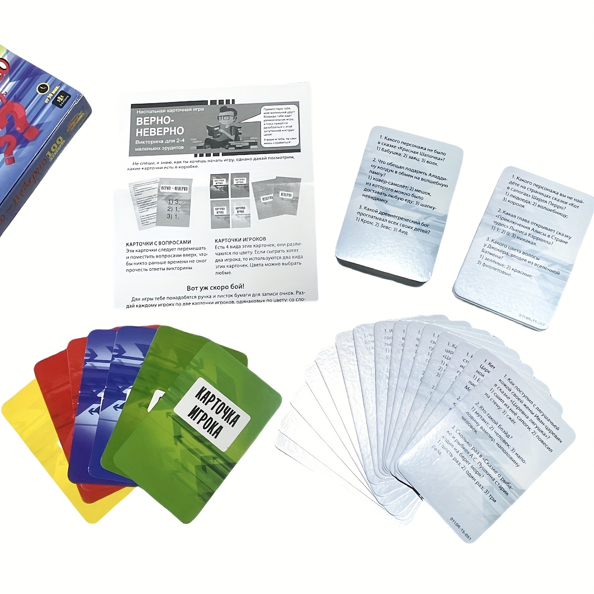 True Or False Quiz Card Game R - огляд і ціна Board Game Or Boardgame