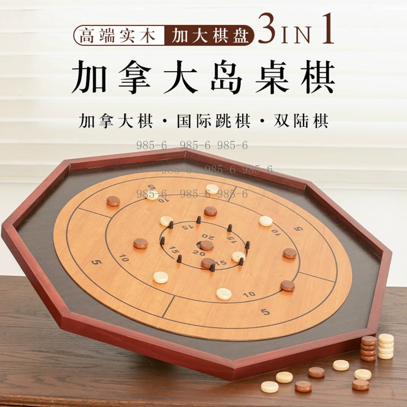 Dual-purpose Wooden Game Set,  - огляд і ціна Chess Set Wooden