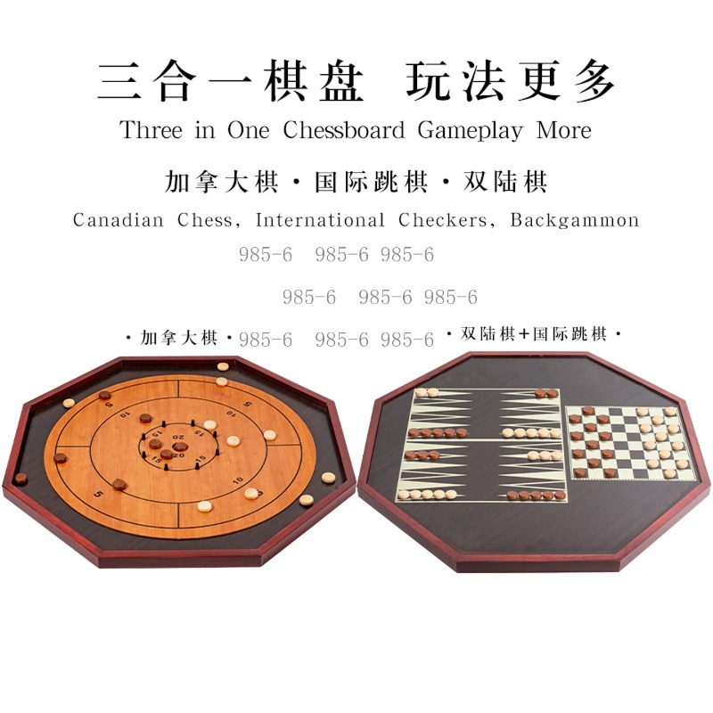 Dual-purpose Wooden Game Set,  - огляд і ціна Chess Set Wooden