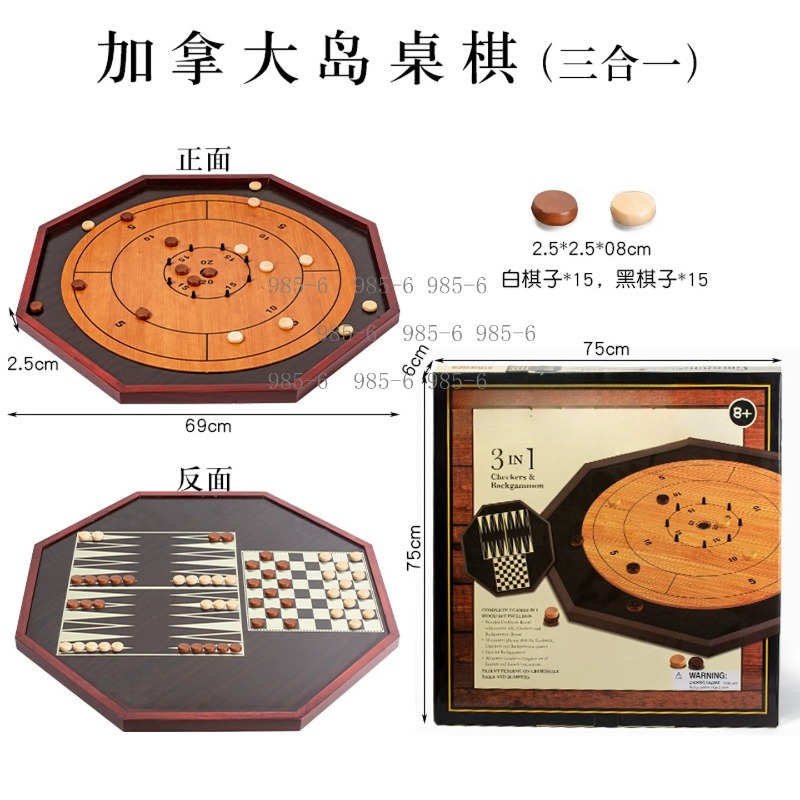 Dual-purpose Wooden Game Set,  - огляд і ціна Chess Set Wooden