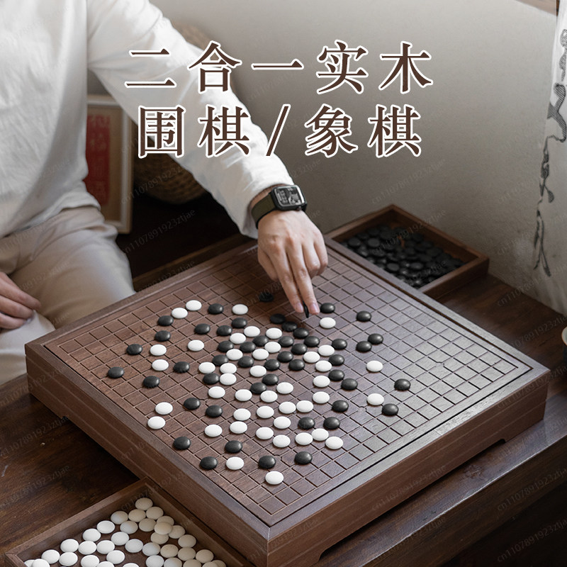 High-End Solid Wood Go & Chine - огляд і ціна Chess Set Wooden